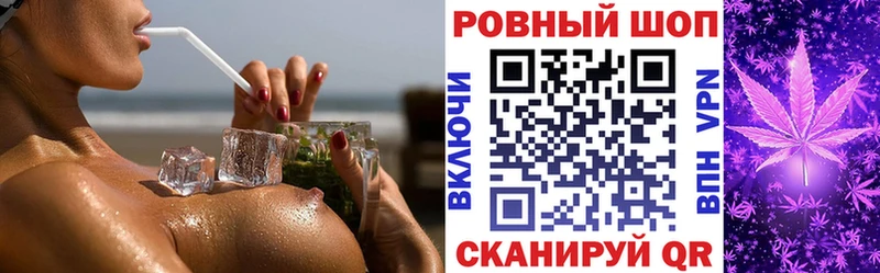 Наркошоп купить ГАШ  NBOMe  МЕФ  Марихуана  СК  АМФЕТАМИН  Георгиевск