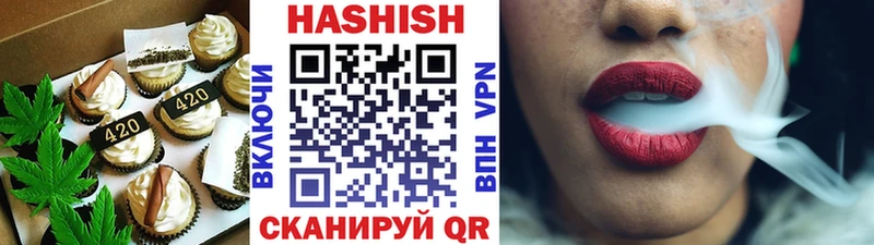 Купить  Георгиевск  Canna-Cookies конопля 