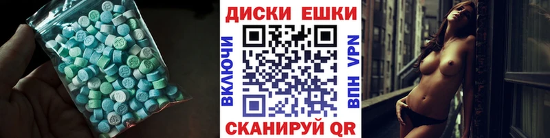 Экстази louis Vuitton  Купить  Георгиевск 
