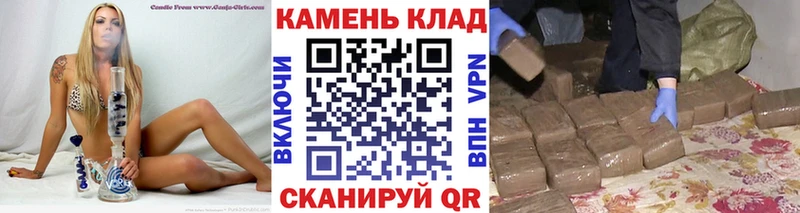 Купить где  Георгиевск  ГАШИШ 40% ТГК 