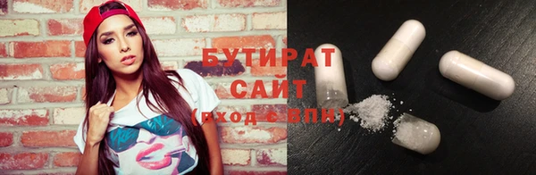 альфа пвп VHQ Карталы
