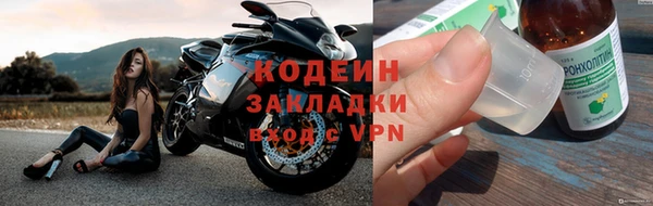 мяу мяу мука Касимов