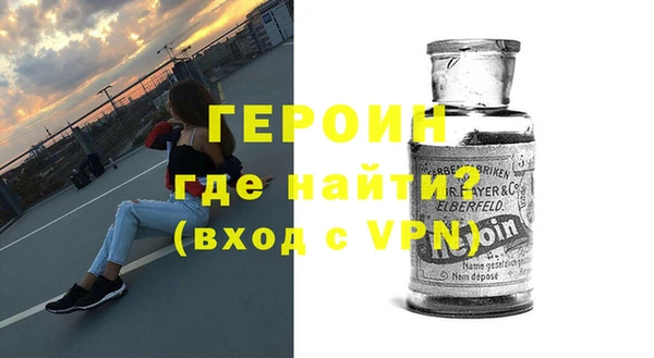 MESCALINE Карпинск