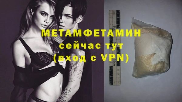 мяу мяу мука Касимов