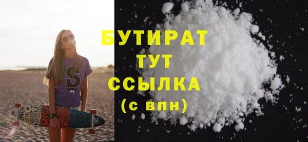 бошки Киреевск