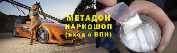 альфа пвп VHQ Карталы