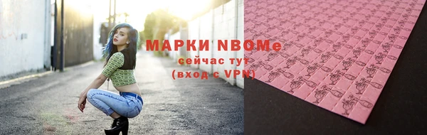 альфа пвп VHQ Карталы