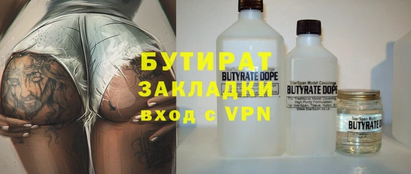 MESCALINE Карпинск