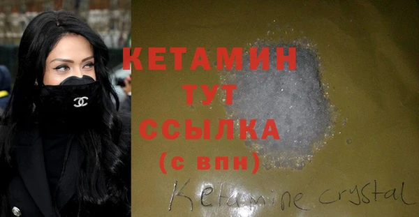 MESCALINE Карпинск