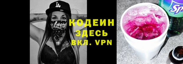 MESCALINE Карпинск