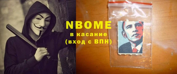 MESCALINE Карпинск