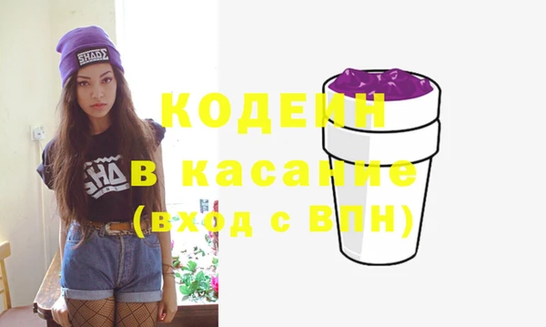 альфа пвп VHQ Карталы