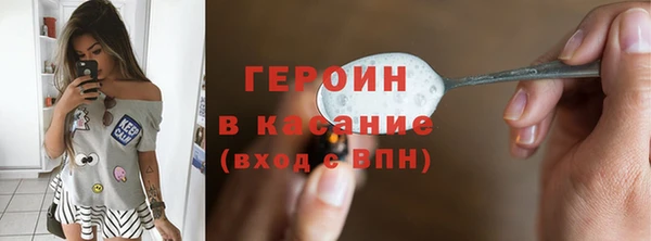 альфа пвп VHQ Карталы