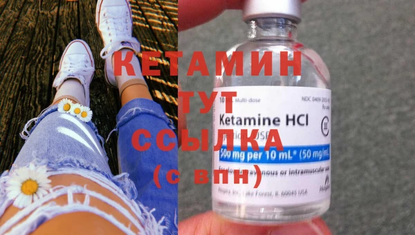 мяу мяу мука Касимов