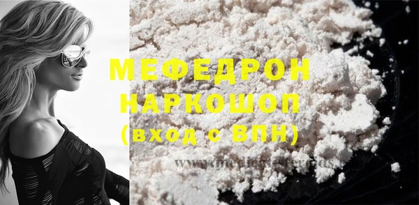 альфа пвп VHQ Карталы