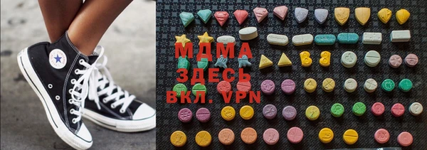 альфа пвп VHQ Карталы