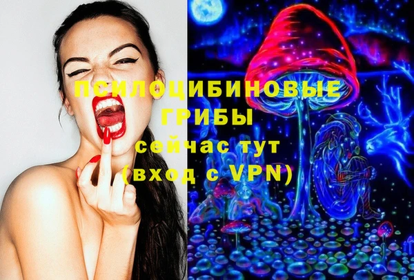 альфа пвп VHQ Карталы