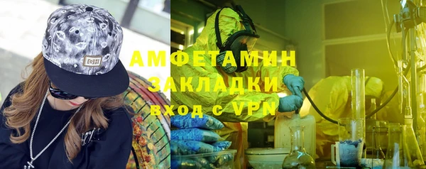 прущие грибы Киренск