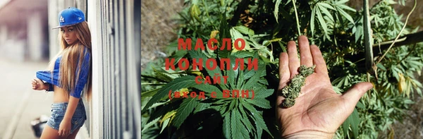 MESCALINE Карпинск