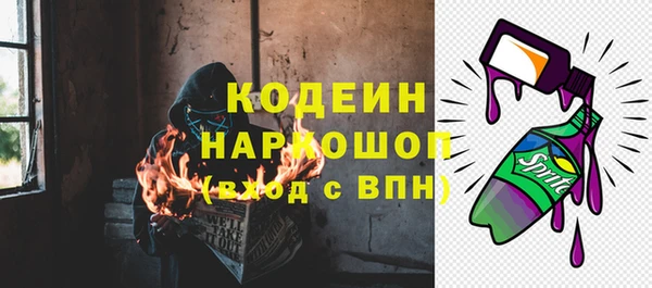MESCALINE Карпинск