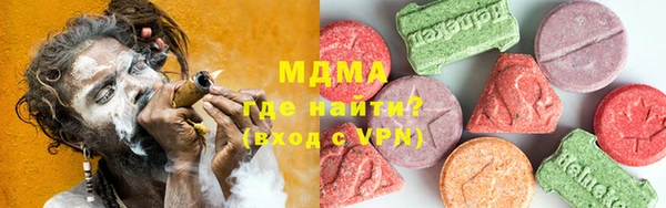 MESCALINE Карпинск