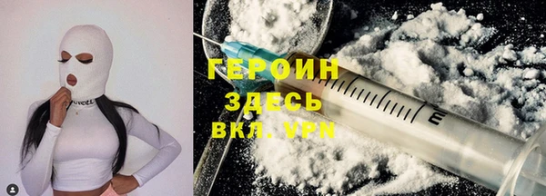 альфа пвп VHQ Карталы