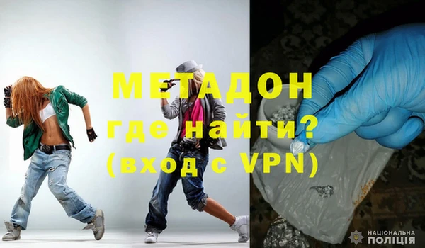 альфа пвп VHQ Карталы