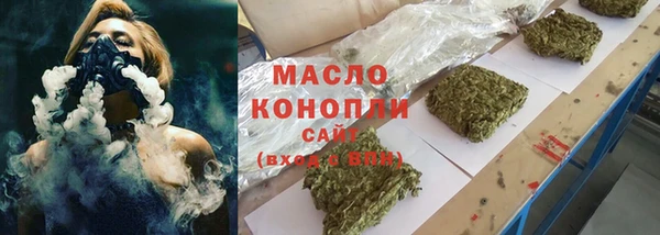мяу мяу мука Касимов