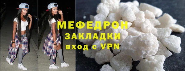 мяу мяу мука Касимов