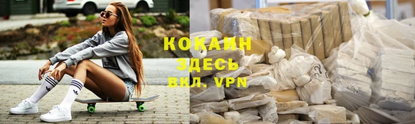 бошки Киреевск