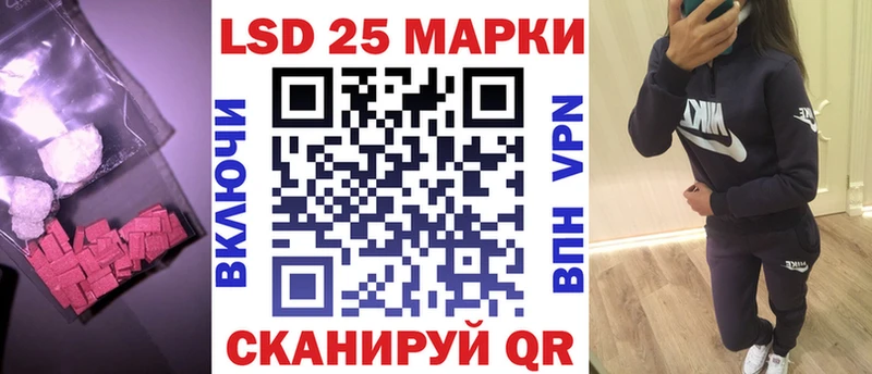Купить  Георгиевск  LSD-25 экстази ecstasy 