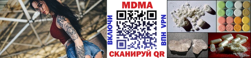 Купить где Георгиевск МДМА crystal