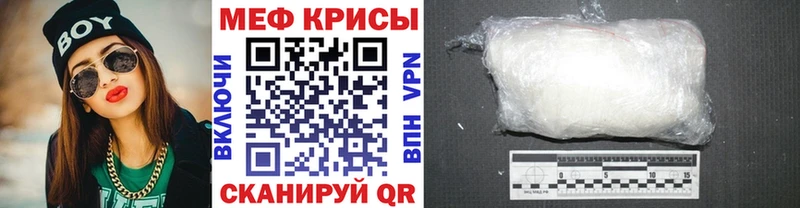 Купить закладки  Георгиевск  Меф 4 MMC 