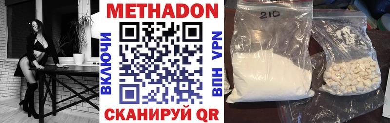 Купить где  Георгиевск  МЕТАДОН мёд 