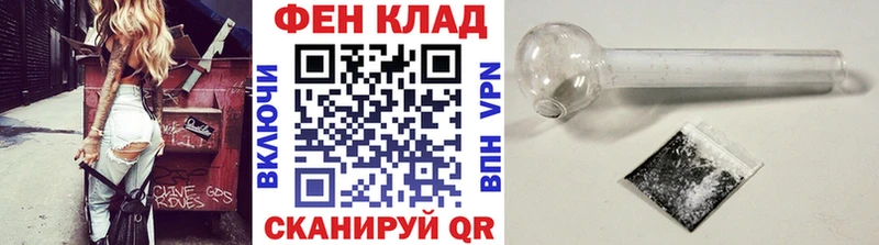 Купить закладки  Георгиевск  Метамфетамин пудра 