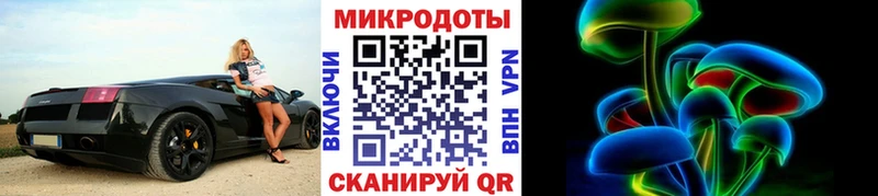 Псилоцибиновые грибы Magic Shrooms  Купить закладки  Георгиевск 